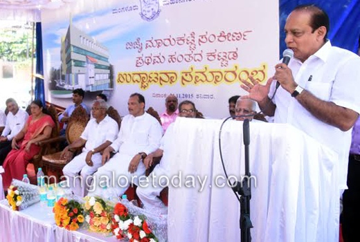 Bejai market building inaugurated 1